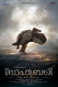 Bahubali Cinema New Picture 90