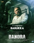 Ganesh Kumar In Movie Bandra 8