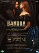 New Wallpaper Malayalam Film Bandra 6289