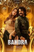 Tamannah Dileep Movie Bandra 728