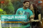 Malayalam Movie Bangalore Days 1390