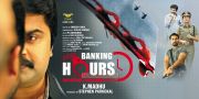 Movie Banking Hours 10 To 4 Stills 4410