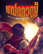 Barroz Mohanlal 3d Film 938