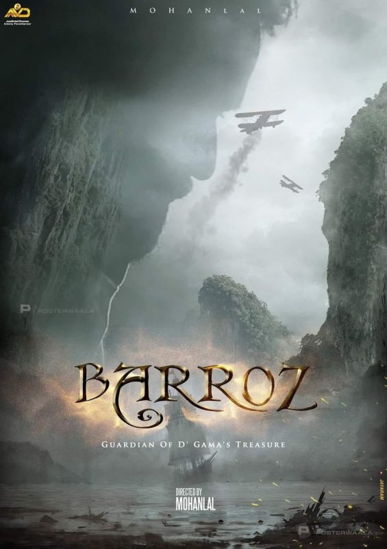 Recent Pics Movie Barroz 2881