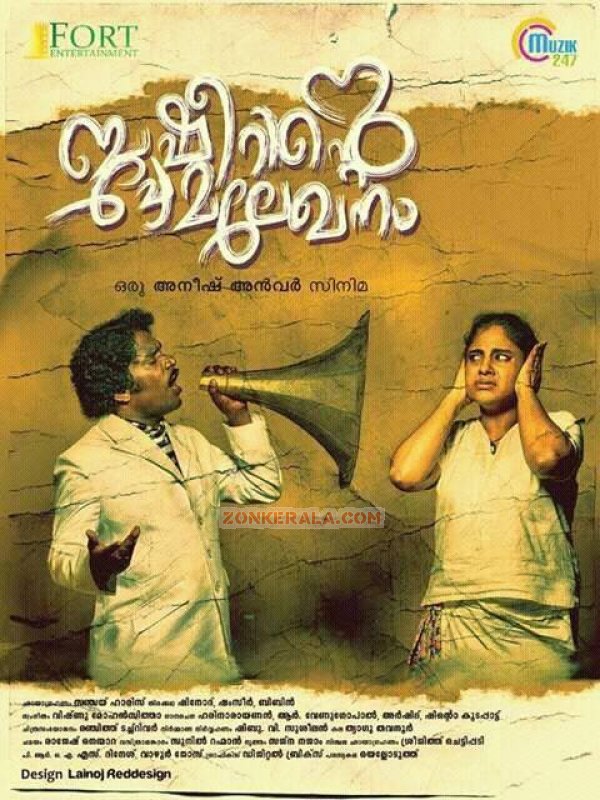 Latest Album Basheerinte Premalekahanam 8103