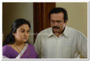 Saikumar And Geetha Vijayan