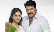 Mammootty Sruthi Ramakrishnan