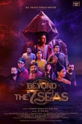 Latest Pictures Beyond The 7 Seas Malayalam Film 6315