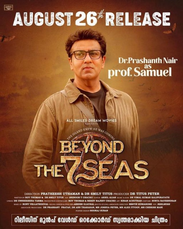 Photos Malayalam Film Beyond The 7 Seas 315