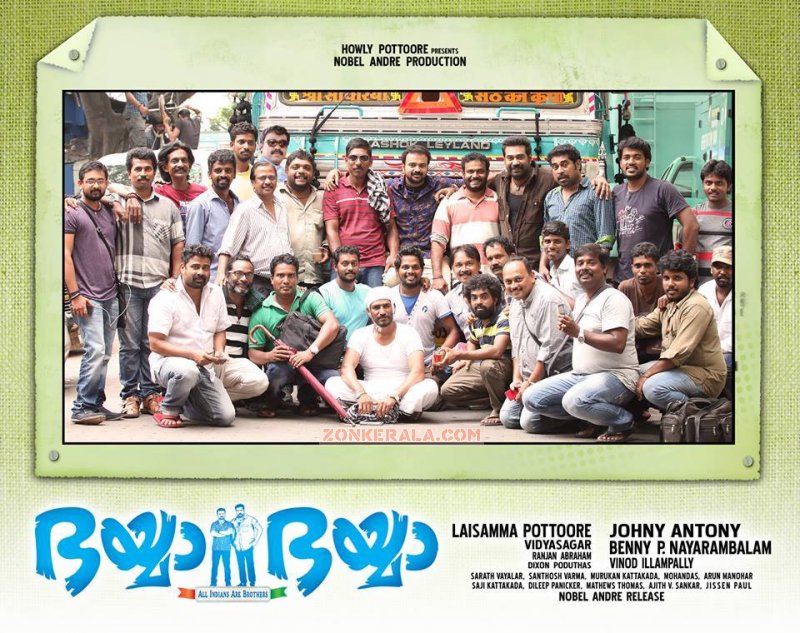 Bhaiyya Bhaiyya Movie Team 154