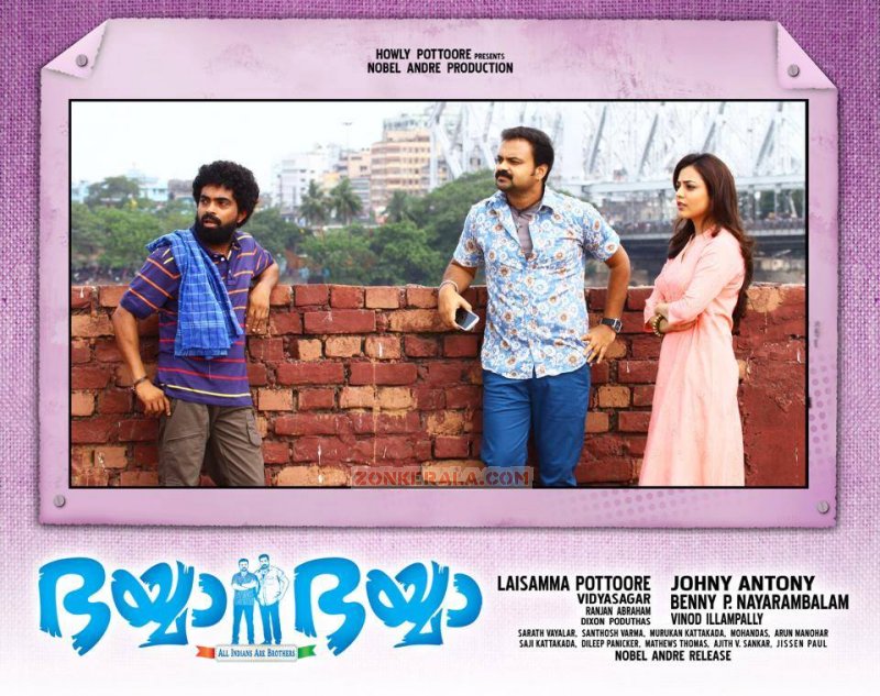 Jacob Gregory Kunchacko Boban Nisha Agarwal In Bhaiyya Bhaiyya 3