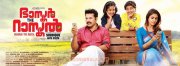 2015 Galleries Bhaskar The Rascal Movie 1627