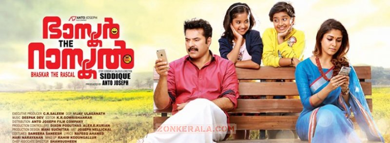 2015 Galleries Bhaskar The Rascal Movie 1627