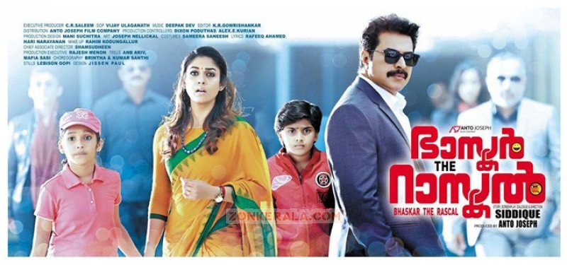 Mammootty Nayantara Bhaskar The Rascal Film 662