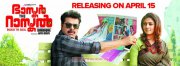Mammootty Nayantara Bhaskar The Rascal Latest Pic 448