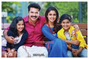 New Still Mammootty Nayantara Bhaskar The Rascal 497