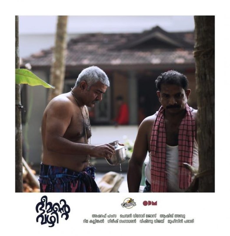 2021 Pics Malayalam Movie Bheemante Vazhi 9275