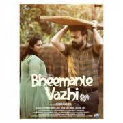 Bheemante Vazhi Film Recent Pics 5354