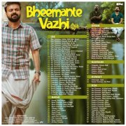 Bheemante Vazhi Movie 2021 Galleries 9347