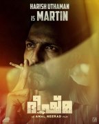 Bheeshma Parvam Harish Uthaman As Martin 931