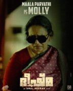 Bheeshma Parvam Maala Parvathi As Molly 651