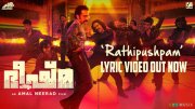 Bheeshma Parvam Malayalam Film New Picture 7901