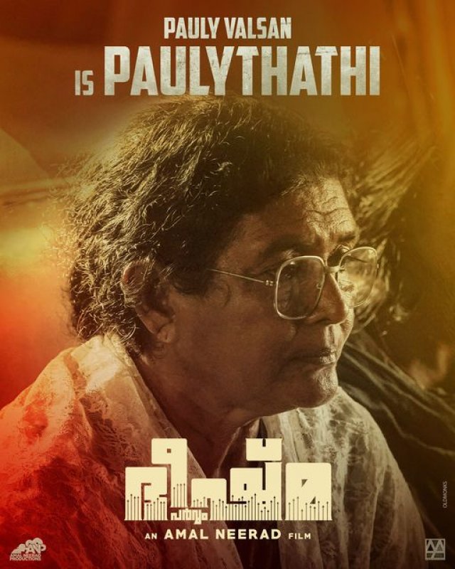 Bheeshma Parvam Pauly Valsan As Paulythathi 398