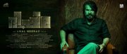 Latest Galleries Bheeshma Parvam Malayalam Cinema 7134