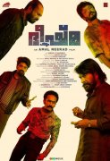 Recent Pictures Bheeshma Parvam Malayalam Film 4404