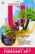Feb 2020 Galleries Bhoomiyile Manohara Swakaryam Film 8784