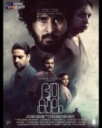 Stills Malayalam Cinema Bhoothakaalam 4425