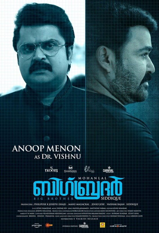 Anoop Menon Mohanlal In Big Brother Character Poster 12