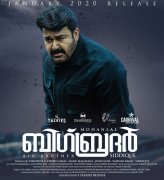 Big Brother Mohanlal Cinema 887