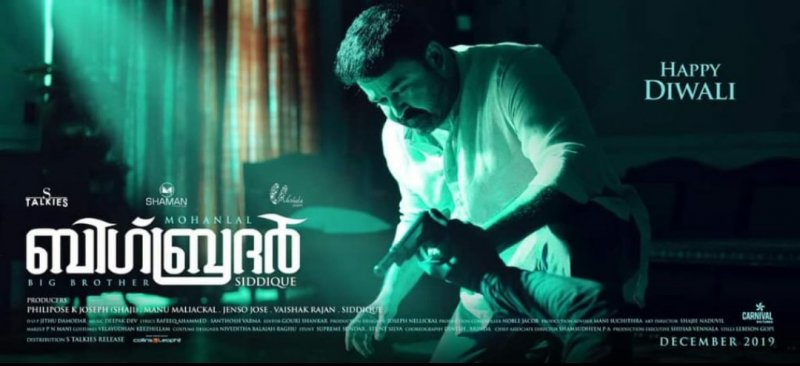 Big Brother Mohanlal Film 487