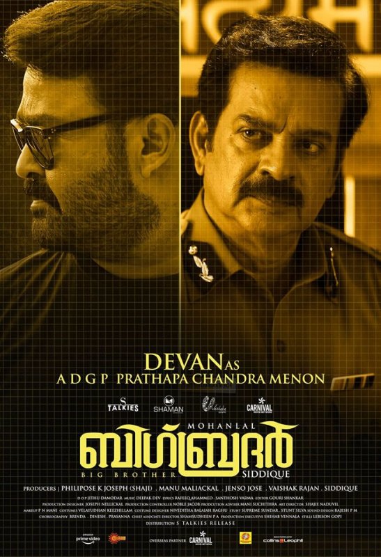 Devan And Mohanlal In Big Brother 87