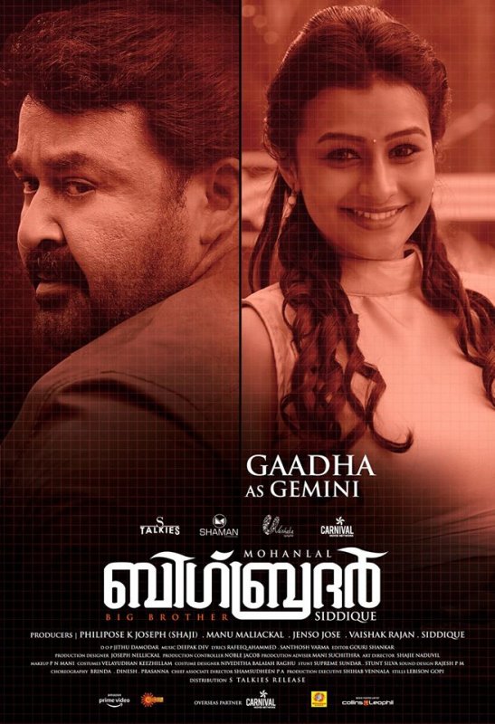 Big brother 2025 full movie malayalam