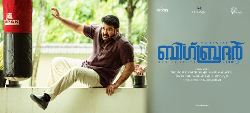 Mohanlal Big Brother First Look Poster 962
