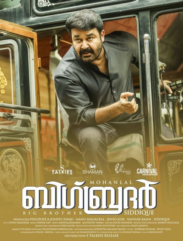 Mohanlal Big Brother Movie New Pic 725
