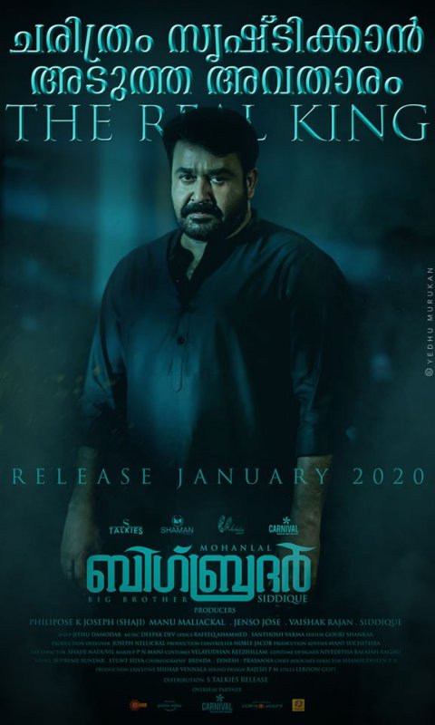 Mohanlal Big Brother Movie Poster 826