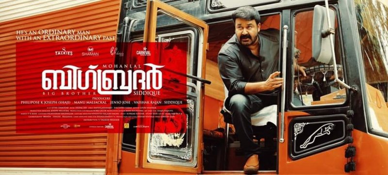 Mohanlal Big Brother Poster Film 166