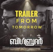 Mohanlal Film Big Brother Trailer Poster 76