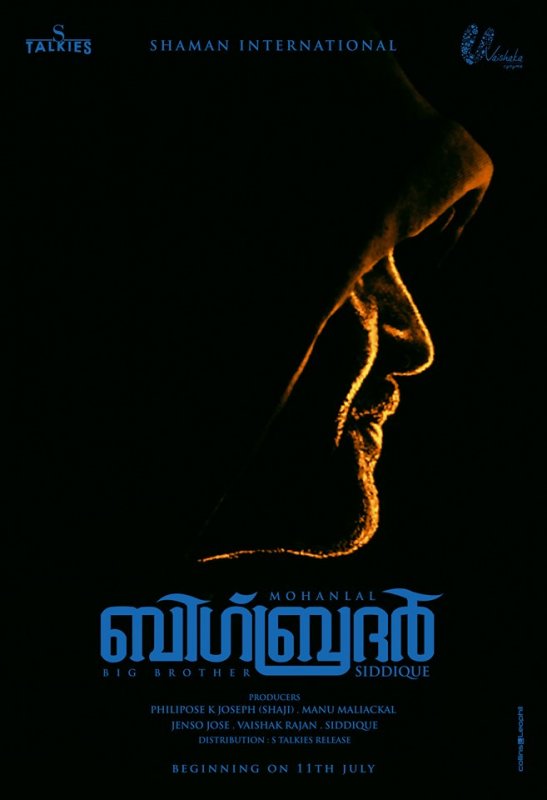 Mohanlal Upcoming Film Big Brother 972 Malayalam Movie Big