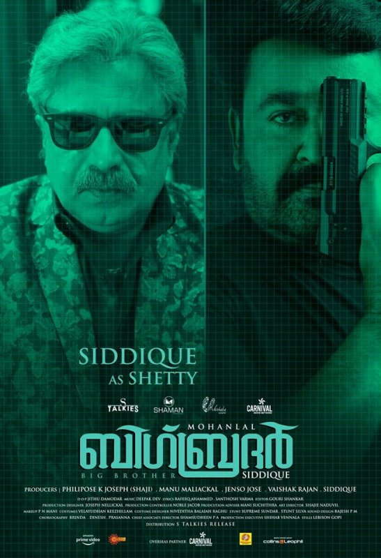 Siddique Mohanlal In Big Brother Poster 607
