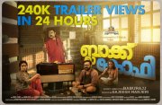 Black Coffee Malayalam Cinema 2020 Photos 2215