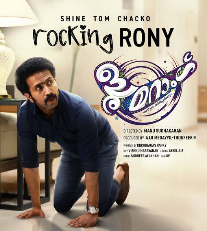 Shine Tom Chacko In Movie Boomerang 604