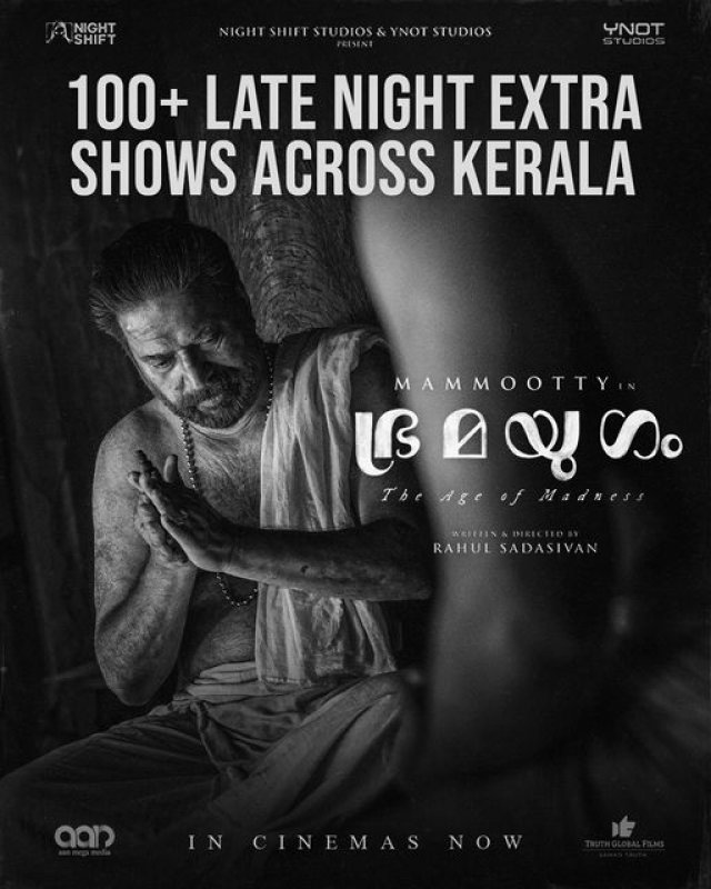 Bramayugam Malayalam Cinema Feb 2024 Pics 3242