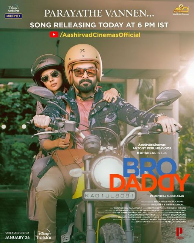 2022 Stills Bro Daddy Movie 2310