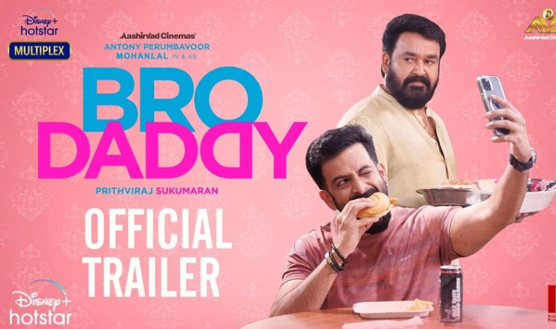 Bro Daddy Malayalam Cinema Jan 2022 Stills 1184