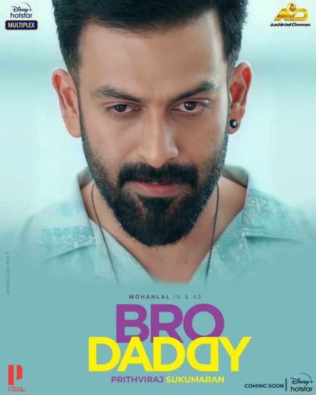 Bro Daddy Movie Pics 543