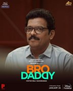 Cinema Bro Daddy 2022 Galleries 4396